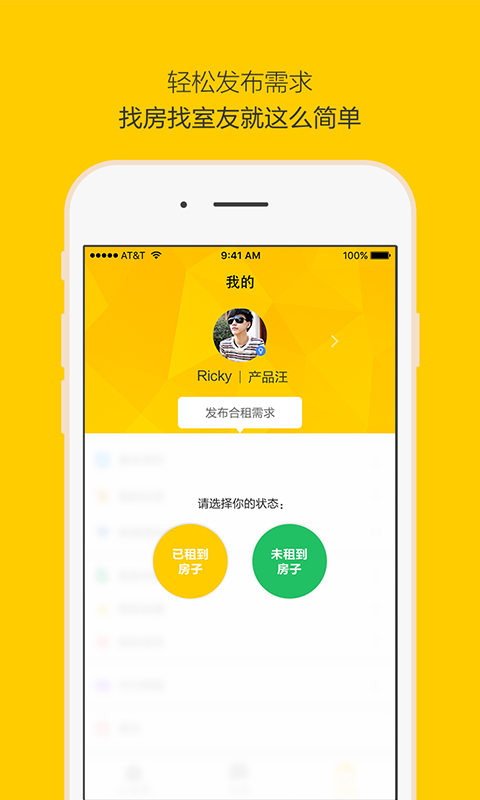 �����appv1.0 ��׿��