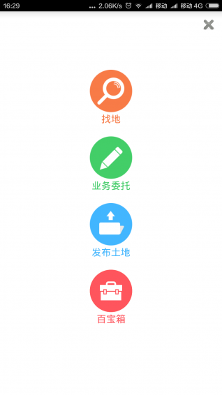 ������app����v1.0.0 ��׿��