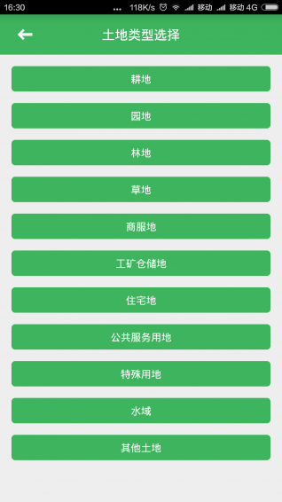 ������app����v1.0.0 ��׿��