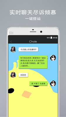 丝瓜咖电脑版客户端1.0.6 官方下载