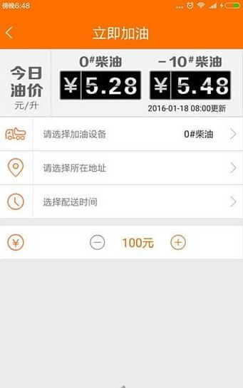 ��е�ܼ��ֻ�������v1.0.0