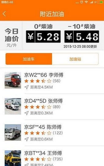 ��е�ܼ��ֻ�������v1.0.0