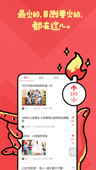 ���app����v2.0.0 �ٷ���