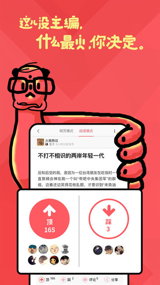 ���app����v2.0.0 �ٷ���