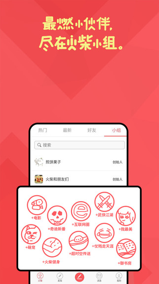 ���app����v2.0.0 �ٷ���