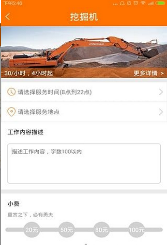 ���ִ���ٷ�����v1.3.9
