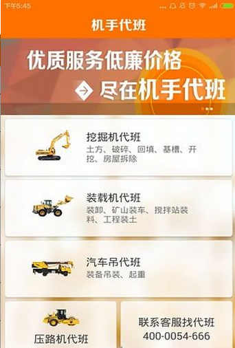 ���ִ���ٷ�����v1.3.9