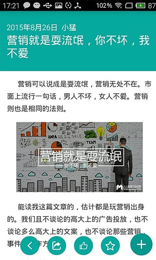 ���˶��ǲ�Ʒ����App����v2.2 ��׿��