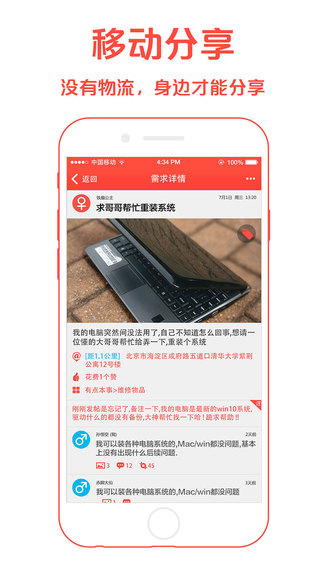 ����app����v0.5.0 ��׿��