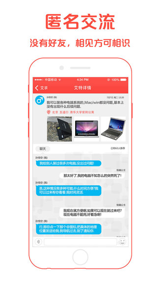 ����app����v0.5.0 ��׿��