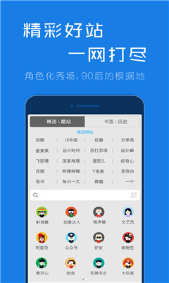��������App����v1.1.0 ��׿��