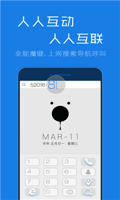 ��������App����v1.1.0 ��׿��