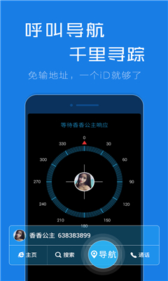 ��������App����v1.1.0 ��׿��