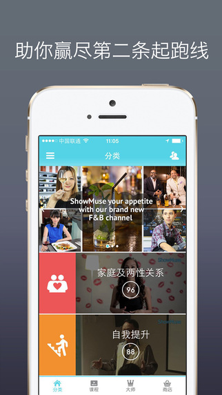 ShowMuse����v2.01.0006