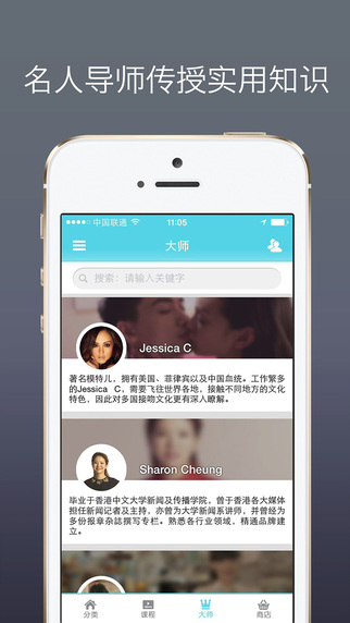 ShowMuse����v2.01.0006