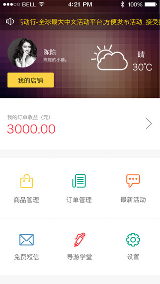 �ι�������v1.9 ��׿��