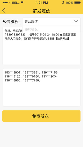 �ι�������v1.9 ��׿��