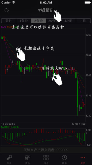 ����ڻ㻪���ֻ�������v1.0.0