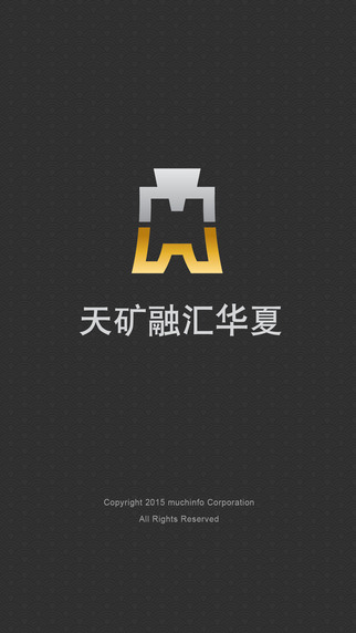 ����ڻ㻪���ֻ�������v1.0.0
