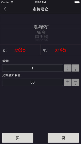 ����ڻ㻪���ֻ�������v1.0.0
