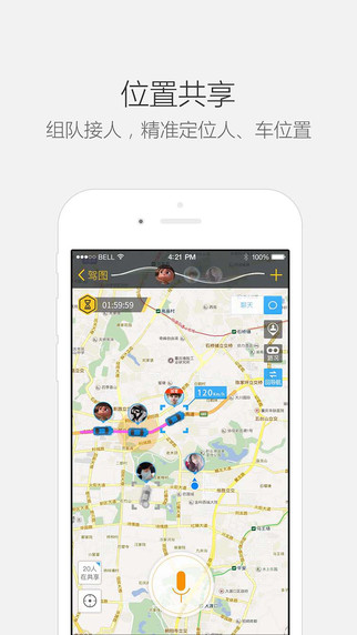 ��ͼapp����v4.7.0.0024 ��׿��