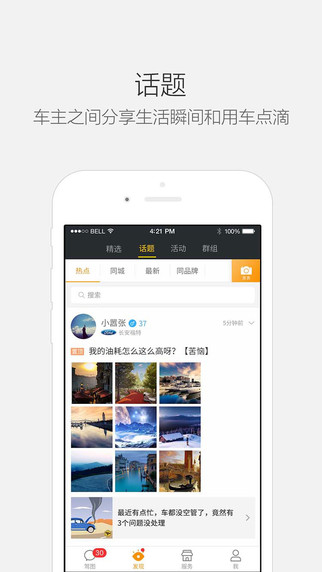 ��ͼapp����v4.7.0.0024 ��׿��