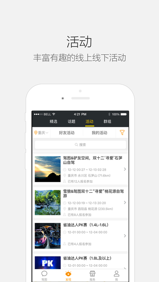 ��ͼapp����v4.7.0.0024 ��׿��
