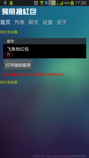 ���������ƻ����v1.0 ������Ѱ�