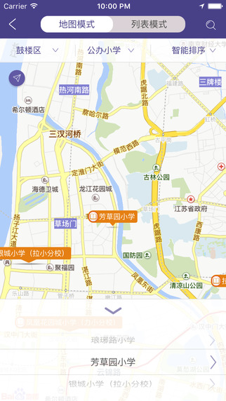 ��ѧ��iPhone������v1.0.4 �ٷ���