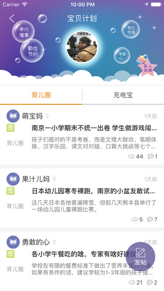 ��ѧ��iPhone������v1.0.4 �ٷ���