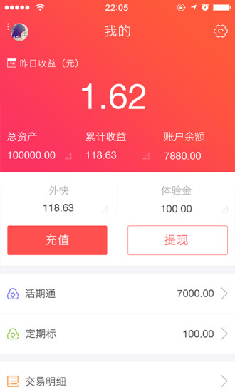 �ǹ�����app����v1.0.1 ��׿��