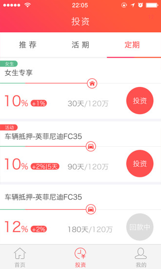 �ǹ�����app����v1.0.1 ��׿��