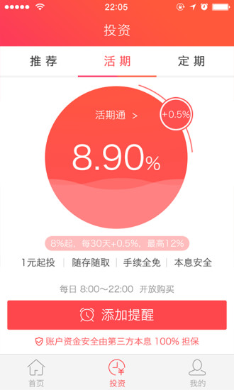 �ǹ�����app����v1.0.1 ��׿��