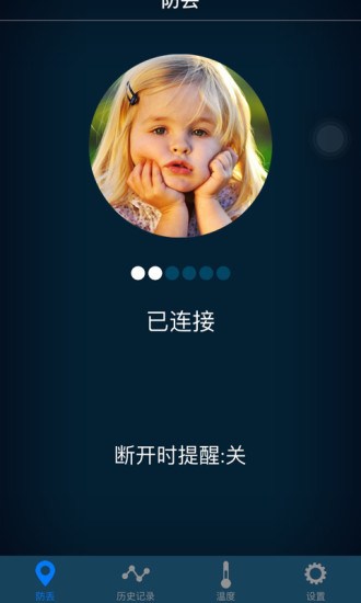 �¶���app����v1.0 ��׿��
