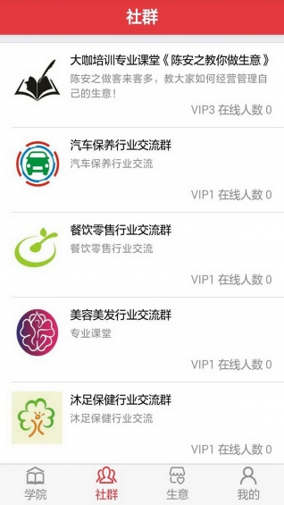 ���Ͷ�app����v1.4.0 ��׿��