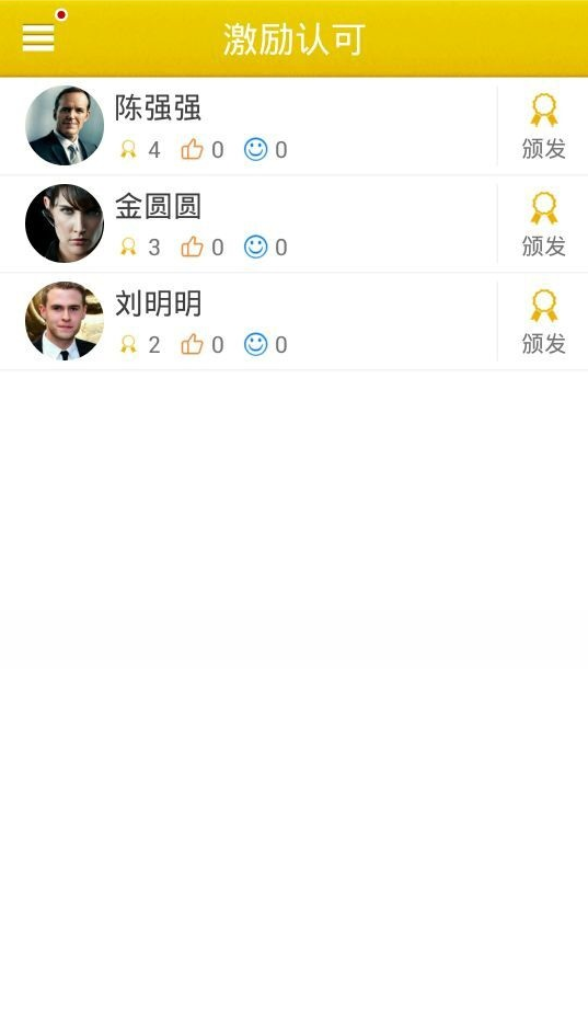 ��ִ�а�׿������v1.15