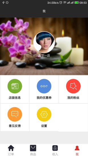 ��e�����Ұ�app����v1.0.3 ��׿��
