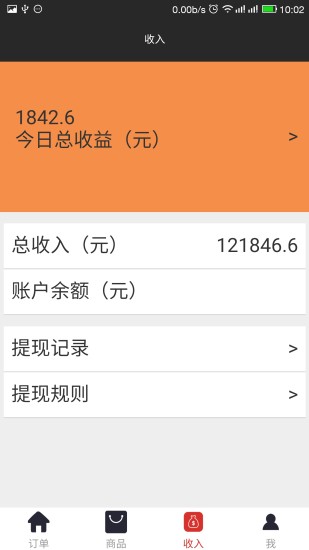 ��e�����Ұ�app����v1.0.3 ��׿��