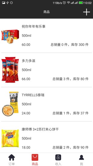��e�����Ұ�app����v1.0.3 ��׿��