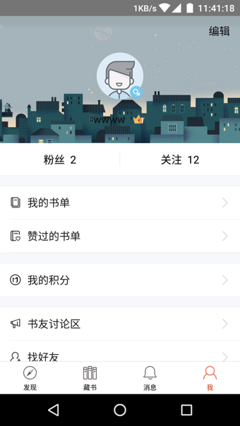 �����Ķ��ֻ���v0.9.10 ��׿��