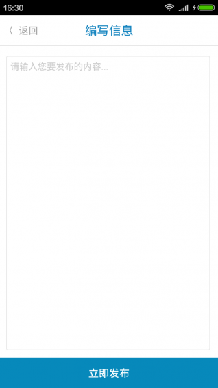 ʦ��ͨ��ʦ���ֻ���v1.0 ��׿��