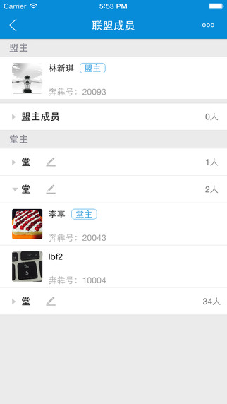 ����app�ٷ�iPhone������v1.8.1 ���°�