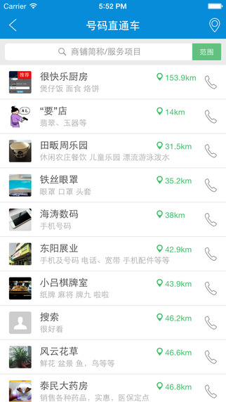 ����app�ٷ�iPhone������v1.8.1 ���°�