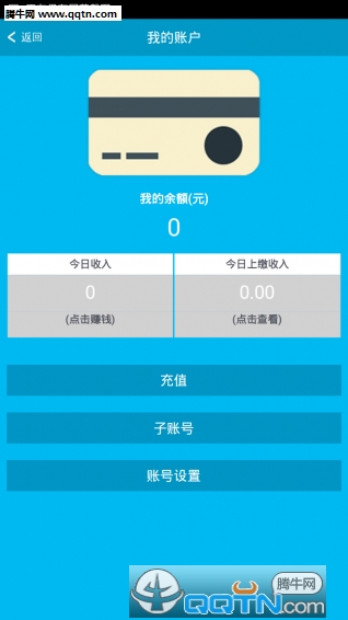 Ԣ̩����app����v1.2.3 ��׿��
