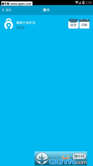 Ԣ̩����app����v1.2.3 ��׿��