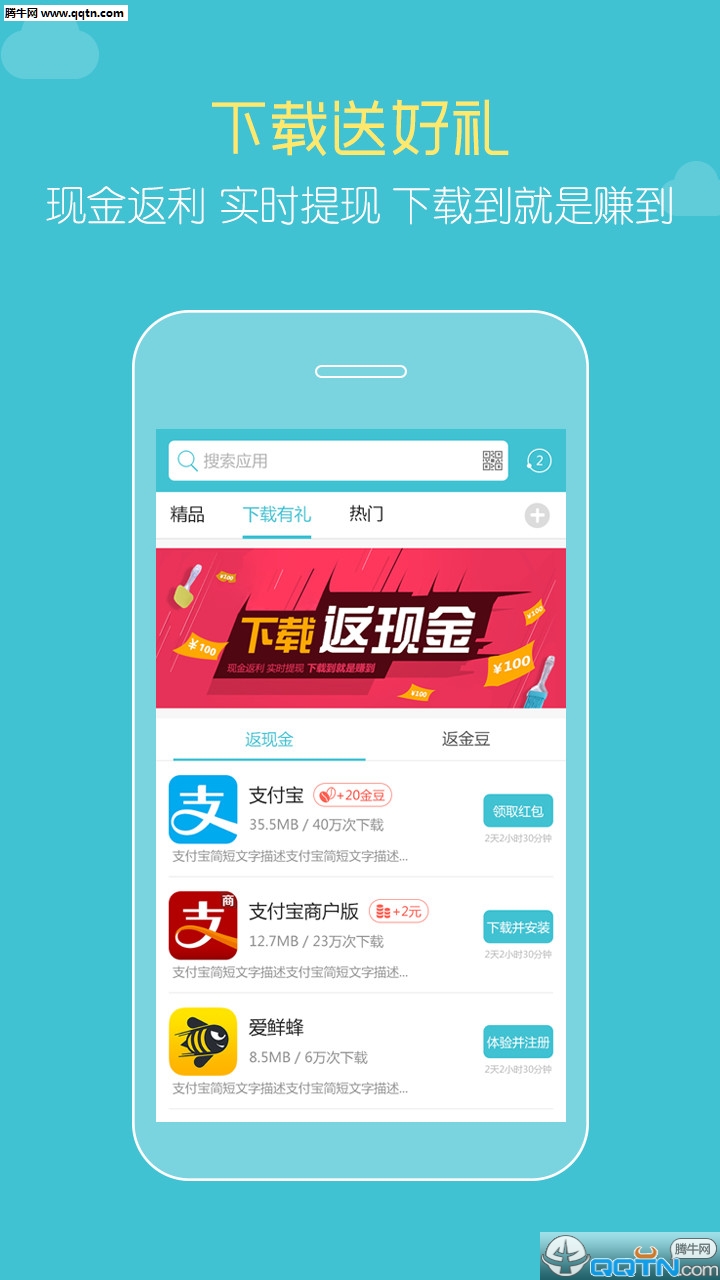 ����г�App����v3.2.3 ��׿��