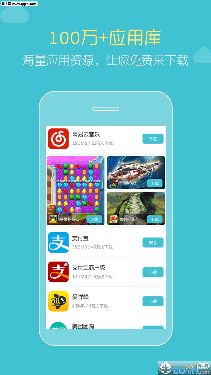����г�App����v3.2.3 ��׿��