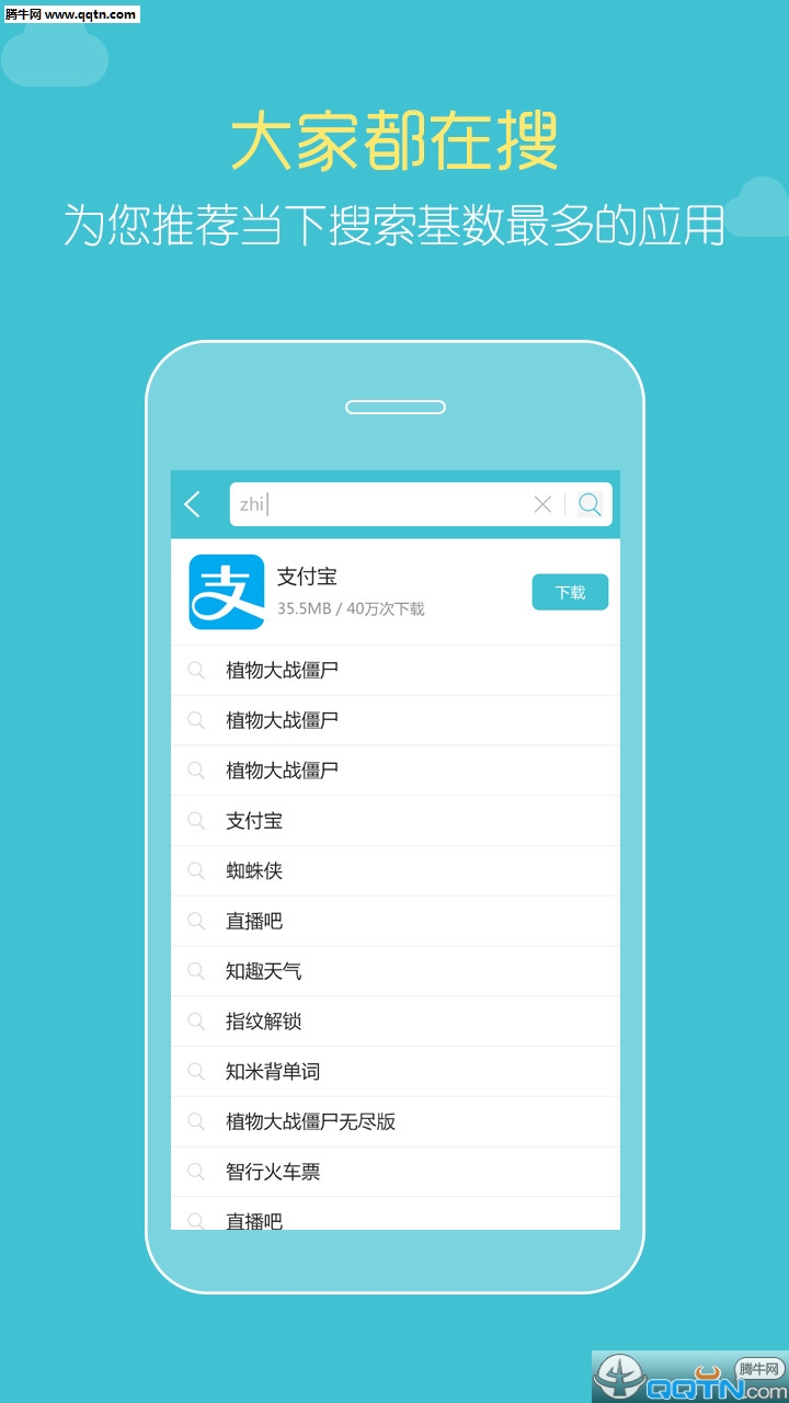 ����г�App����v3.2.3 ��׿��