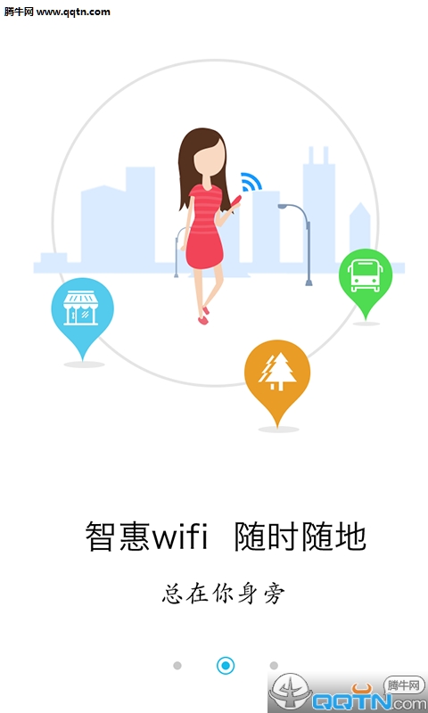 ���ܳ�wifi�ֻ�������v1.0.1 ��׿��