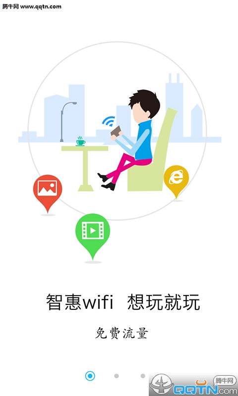 ���ܳ�wifi�ֻ�������v1.0.1 ��׿��